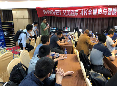 艾美影庫4K全景聲與高品質(zhì)影音之旅——長沙站圓滿落幕