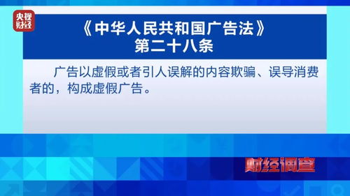 萬元起步，售價(jià)猛翻20倍！央視曝光“影庫”陷阱，消費(fèi)警示千萬別買