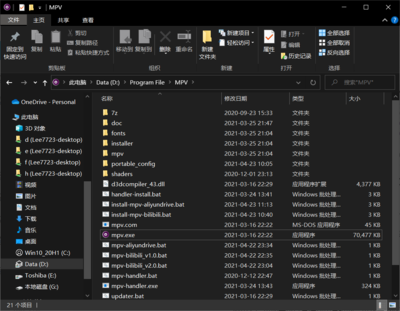將阿里云盤作為你的私人高清在線影庫