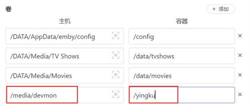 打造專屬影音天地 讓電視盒子外接硬盤成為你的私人影庫