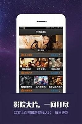 8x影庫安卓版 海量影視資源盡在掌握