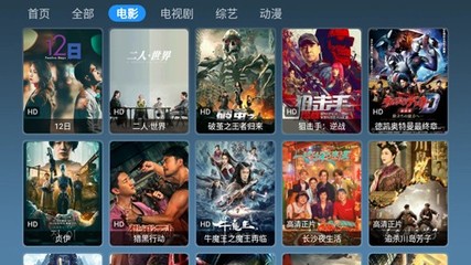 玖影庫追劇App 暢享海量影庫內(nèi)容的理想選擇